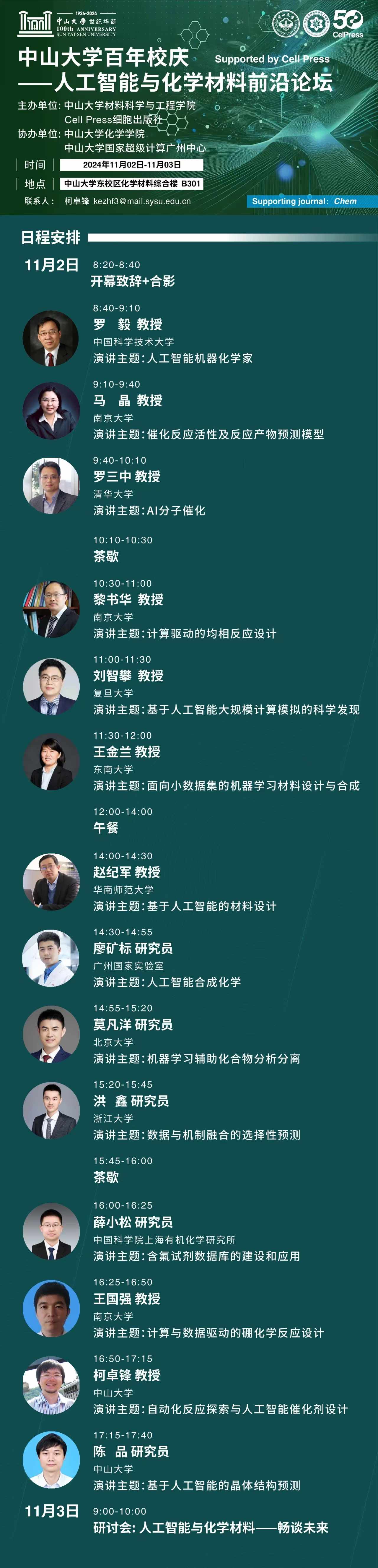 image-20241024100234-2