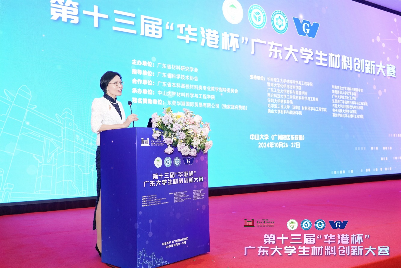 image-20241030143305-34