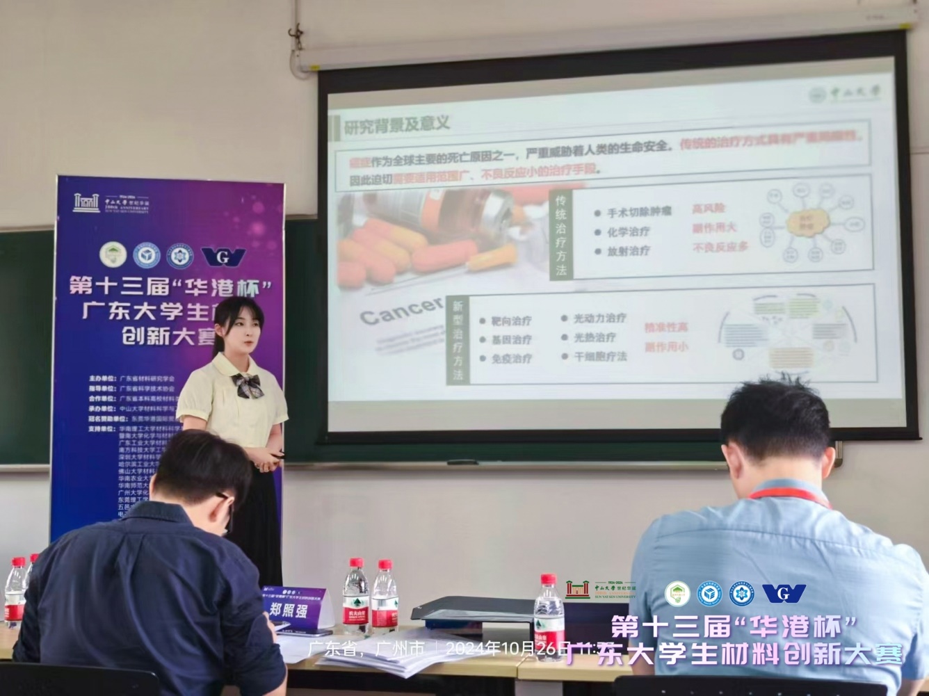 image-20241030143305-41