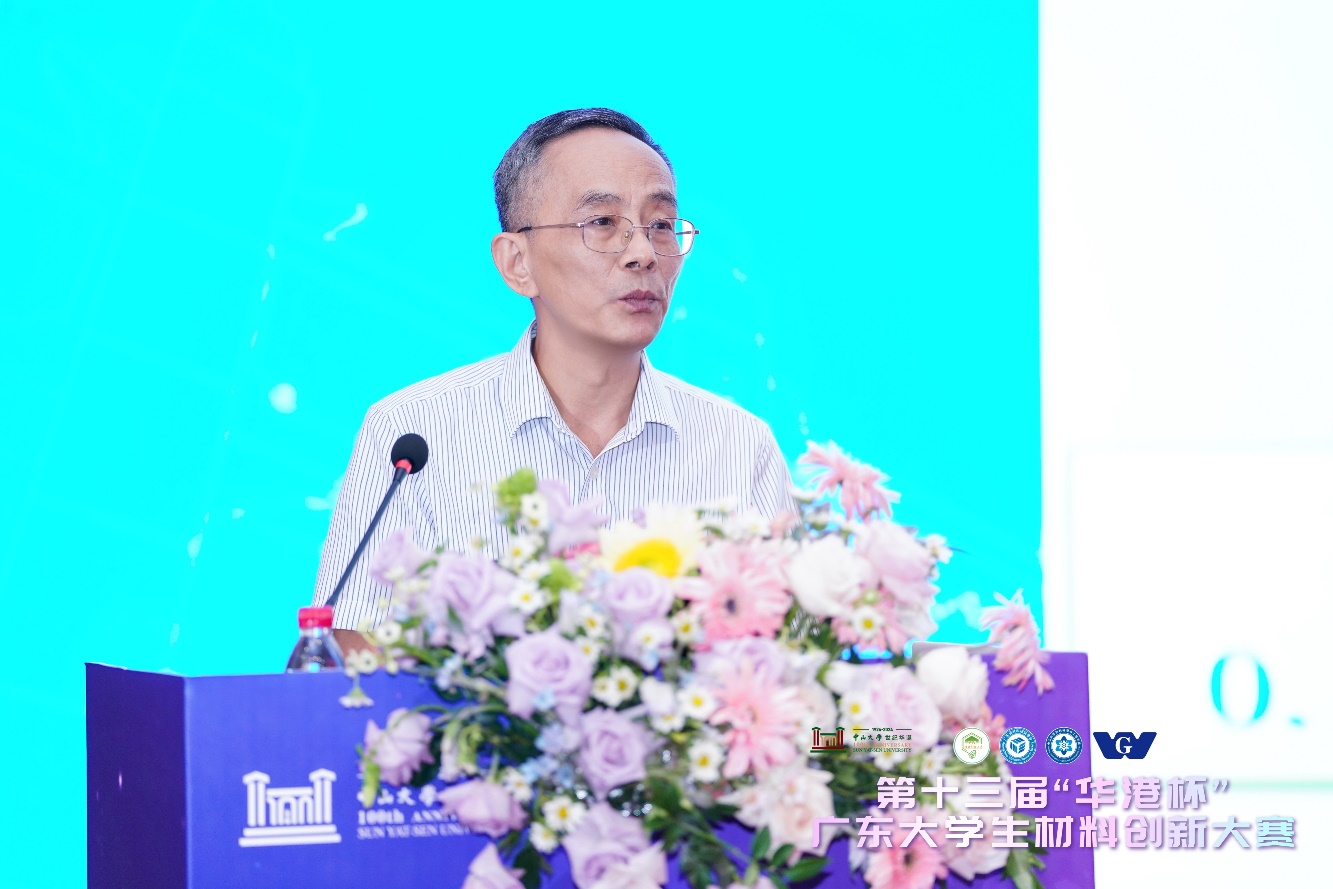 image-20241030143305-45