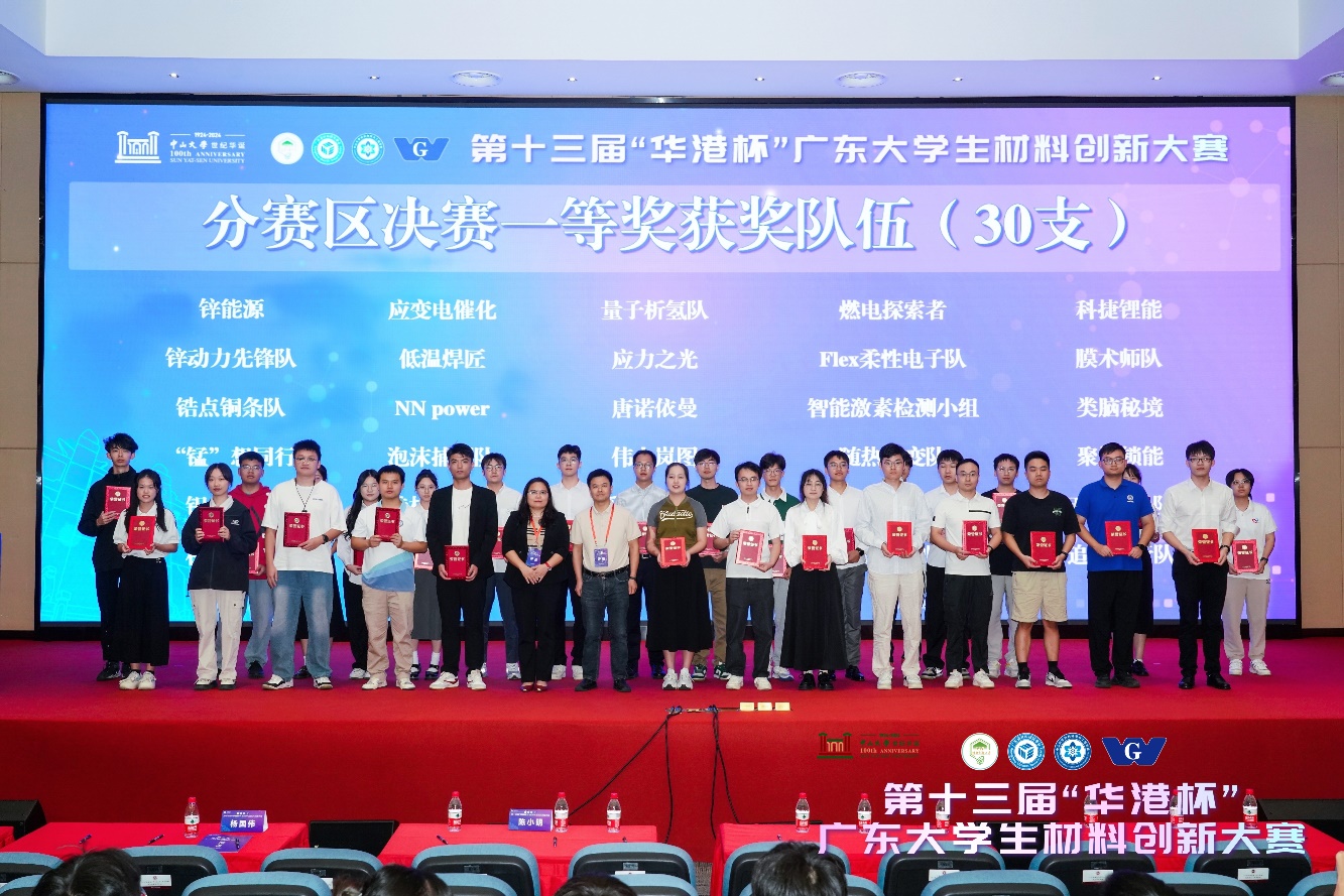 image-20241030143305-46