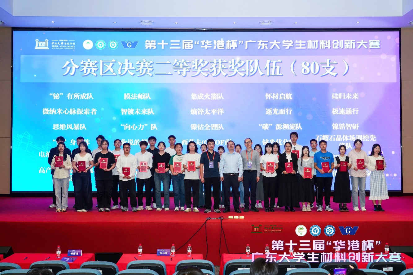 image-20241030143305-47