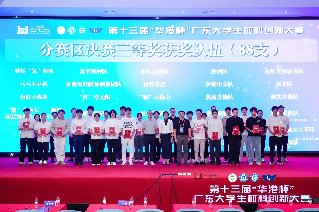 image-20241030143305-48