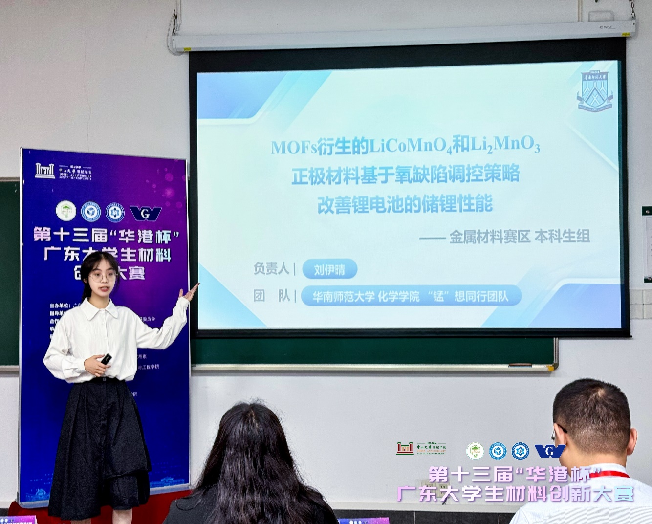 image-20241030143305-49