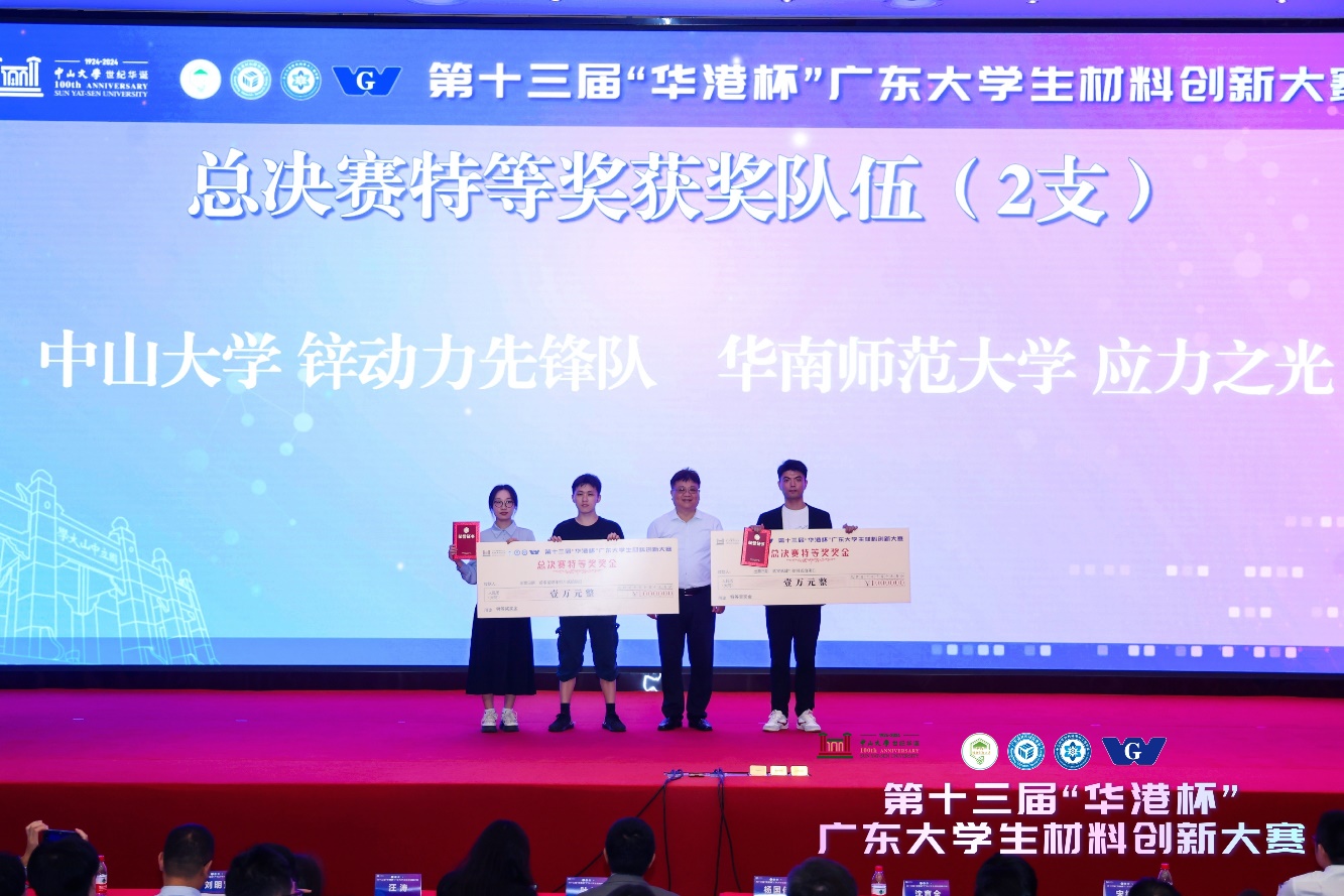 image-20241030143305-55