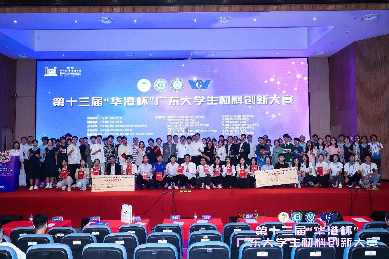 image-20241030143305-61