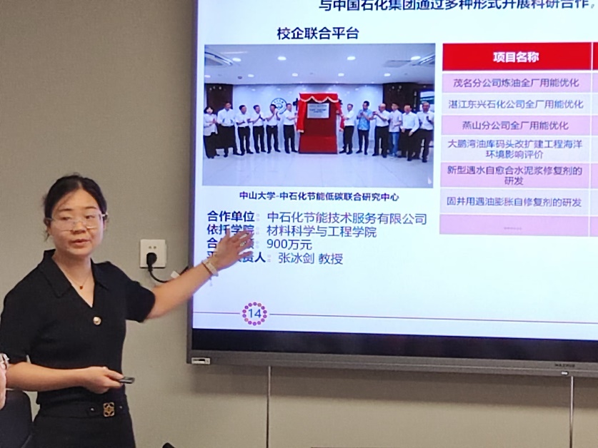 image-20241031122916-4