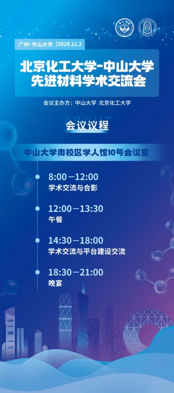 image-20241031140855-1