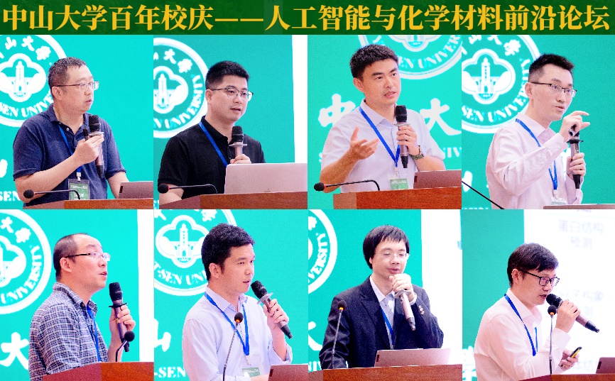 image-20241106101746-3