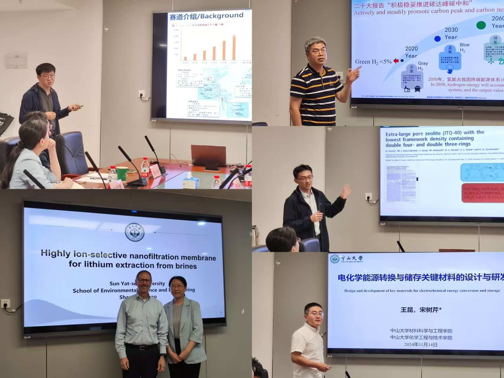 image-20241119161651-4