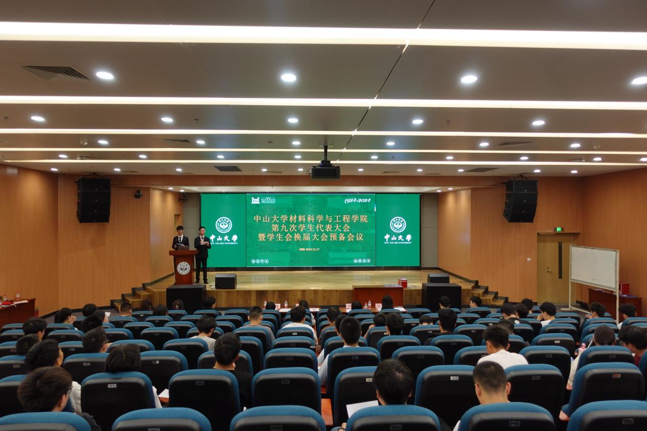 image-20241121094119-25