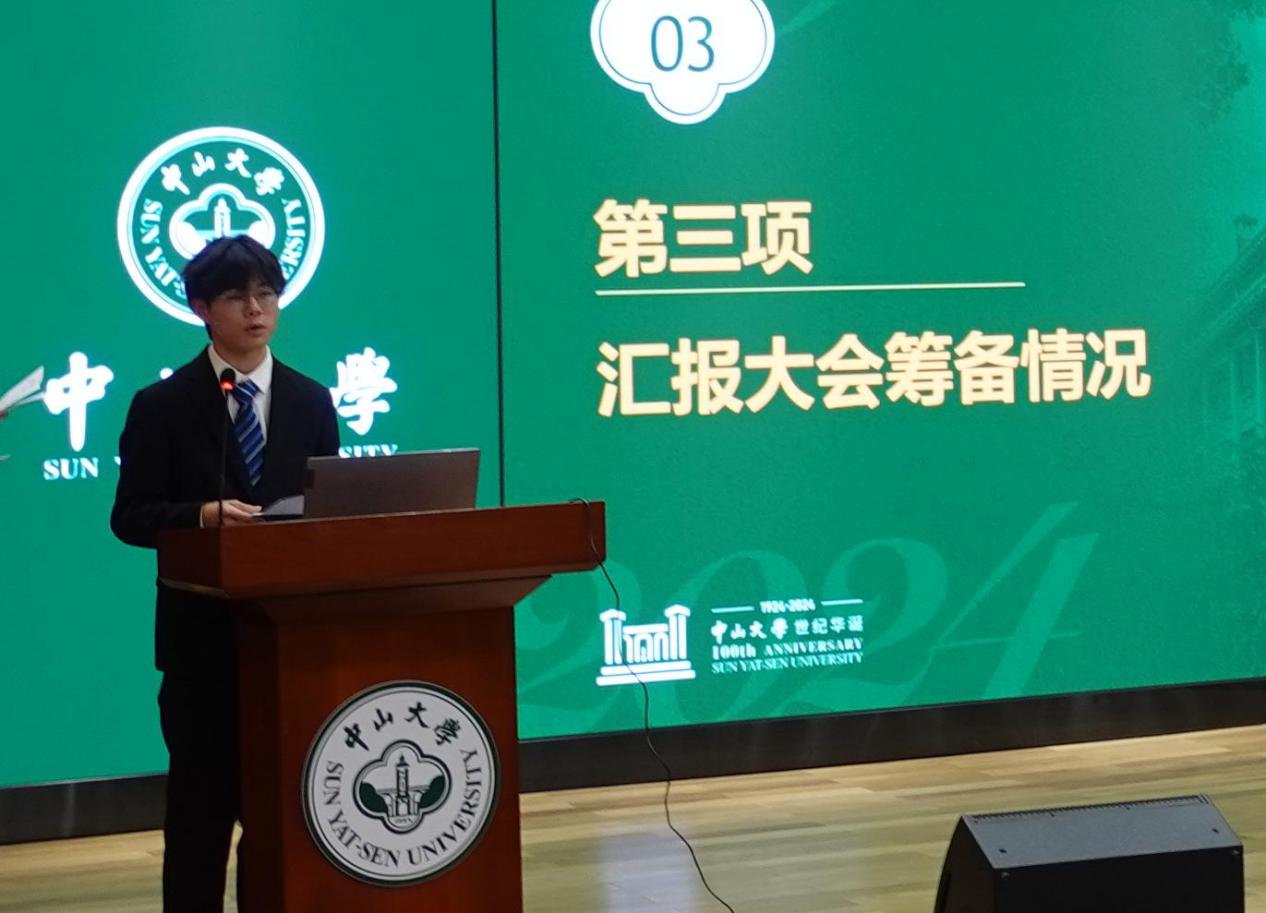 image-20241121094119-27