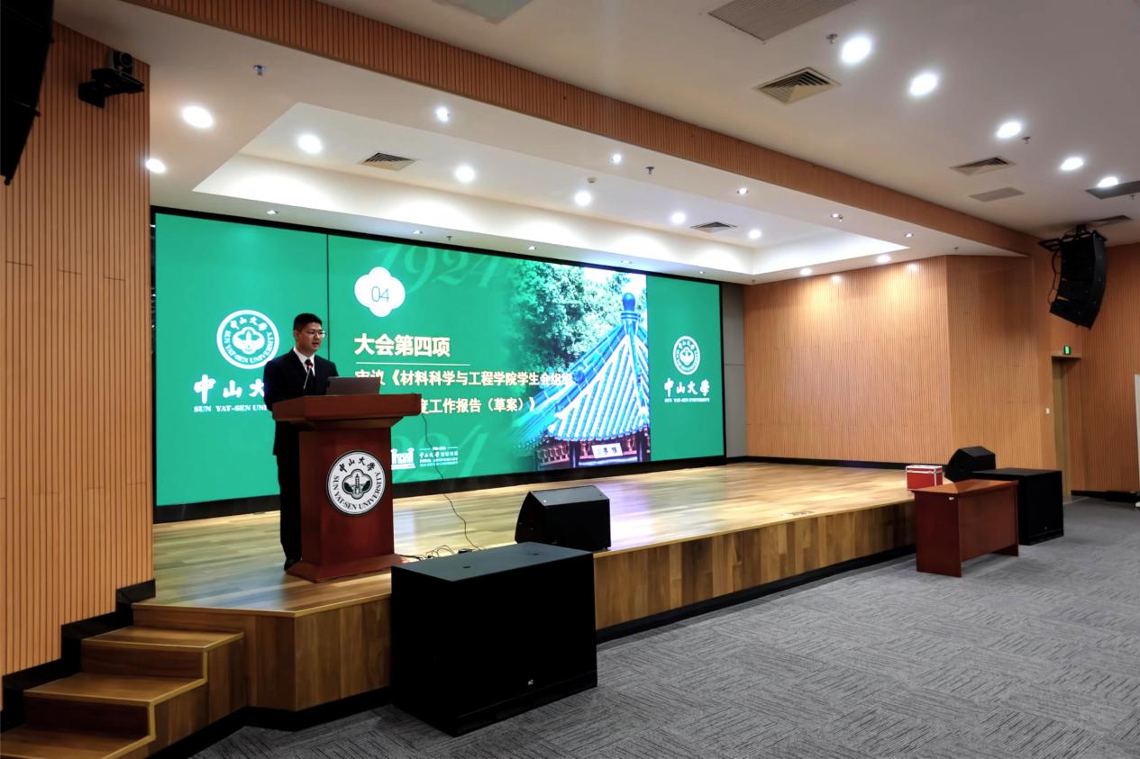 image-20241121094119-28