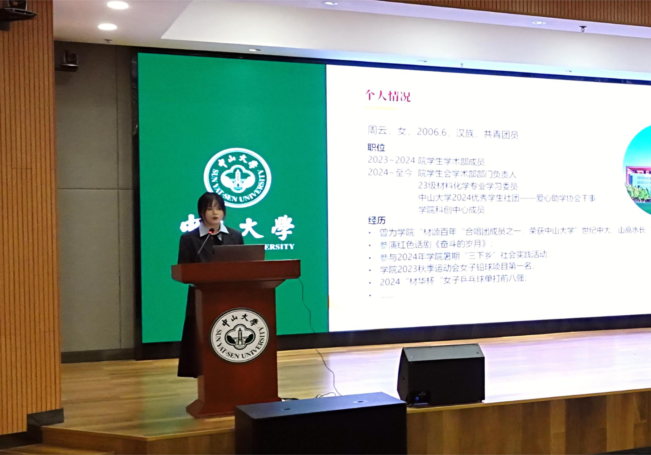 image-20241121094119-32