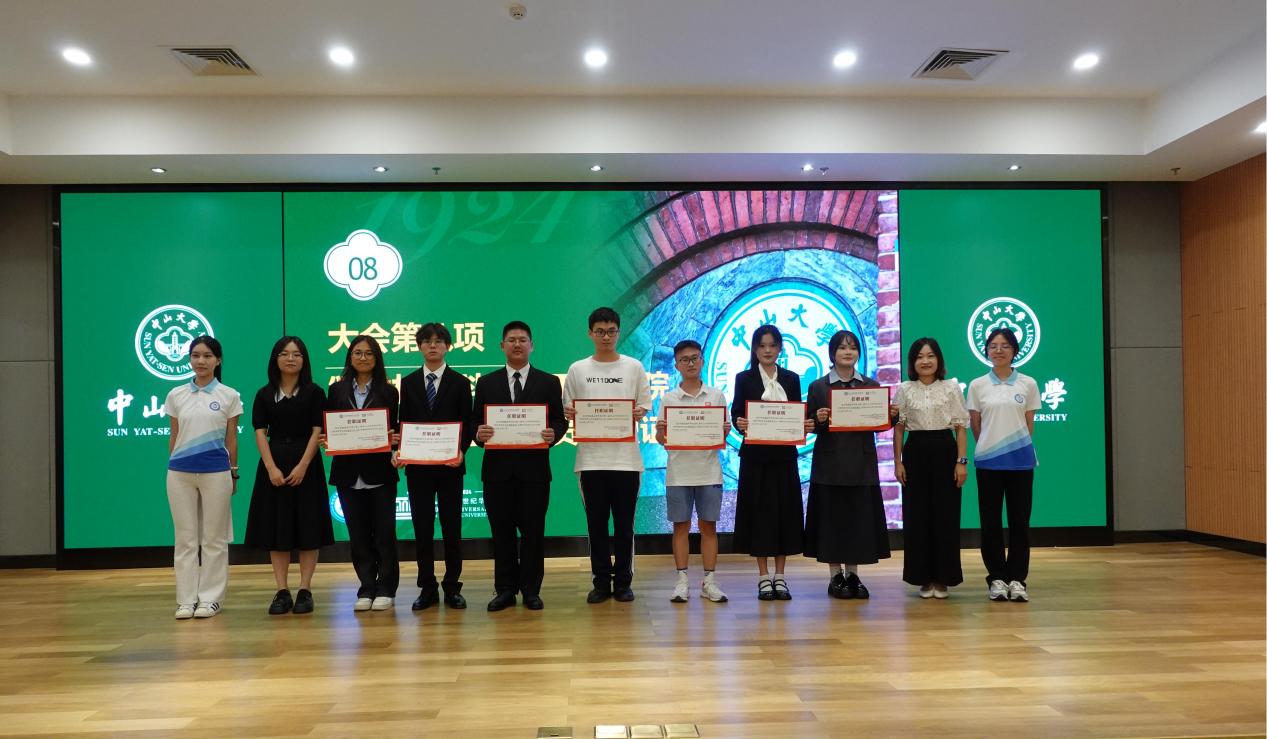 image-20241121094119-35