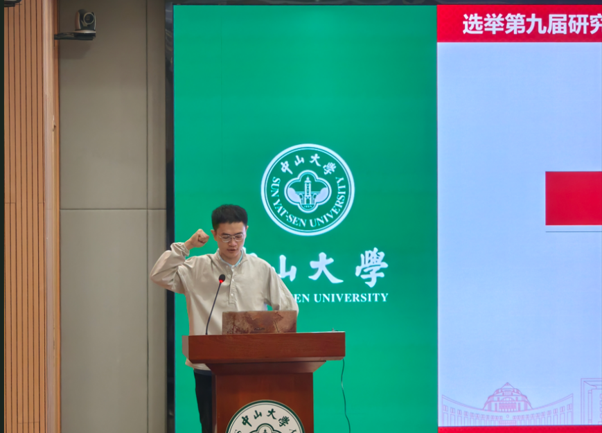 image-20241121094119-38