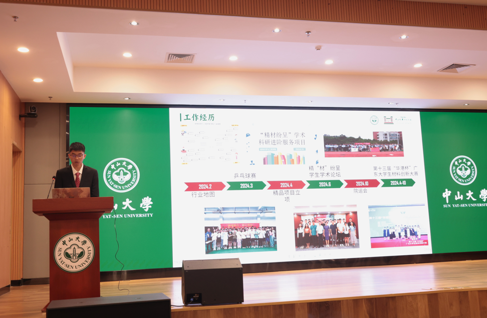 image-20241121094119-40