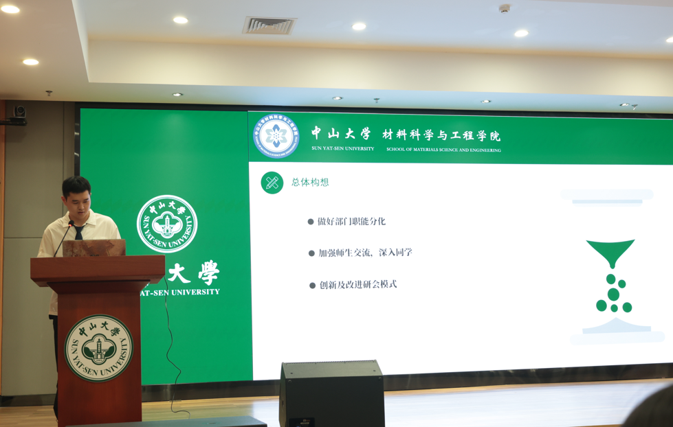 image-20241121094119-41