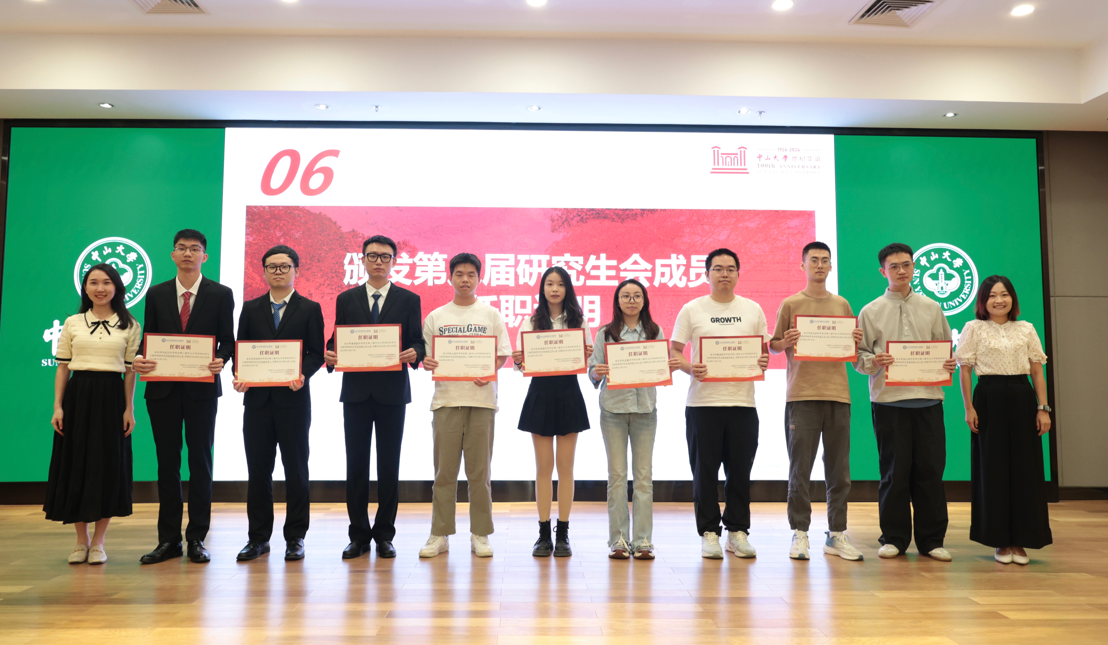 image-20241121094119-44