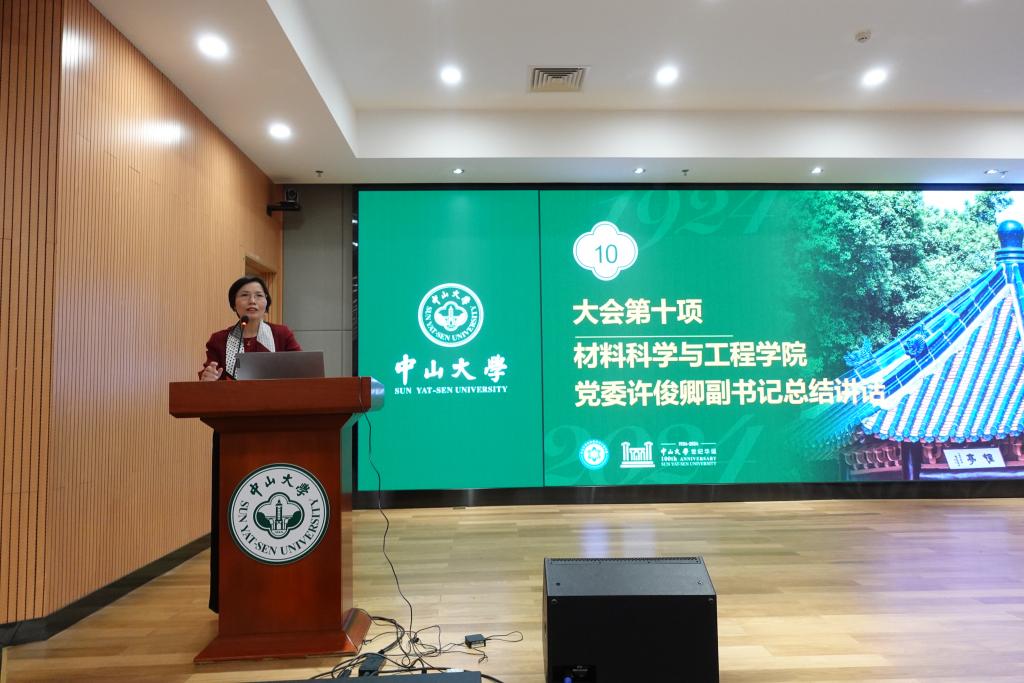 image-20241121094119-45