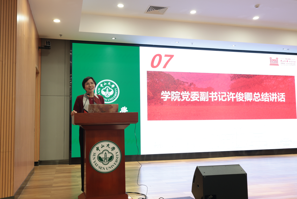 image-20241121094119-46