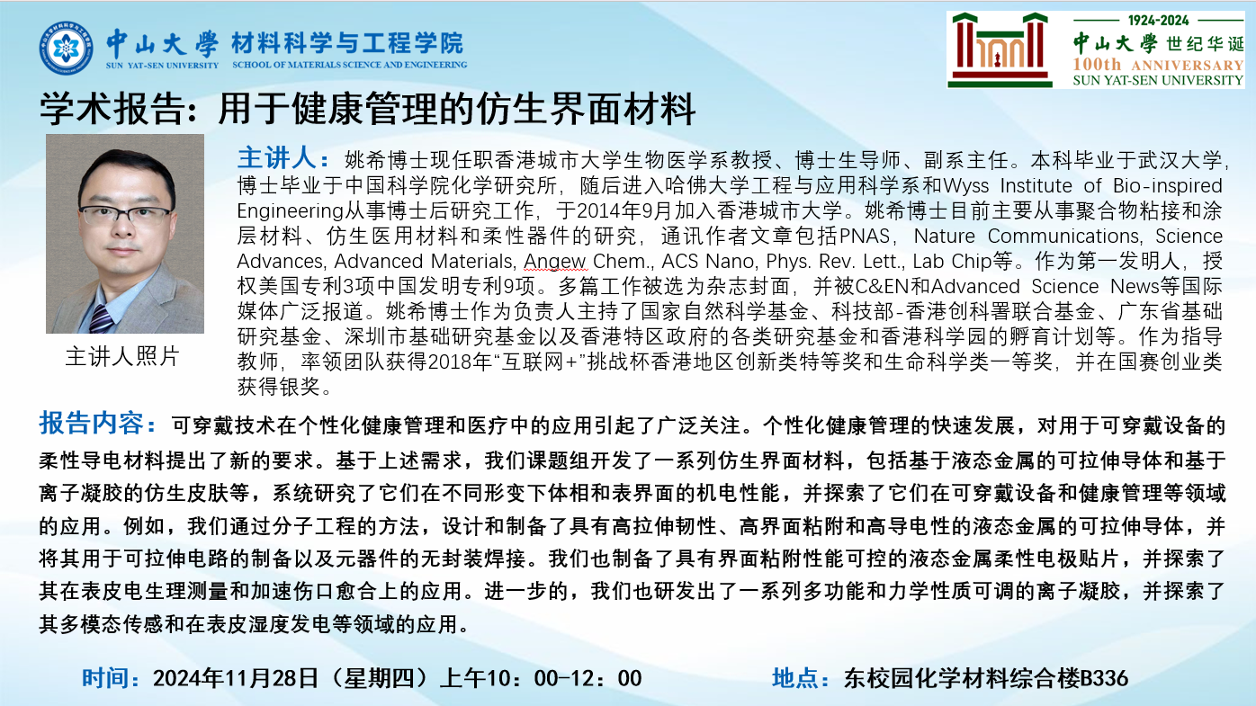 image-20241122162050-1