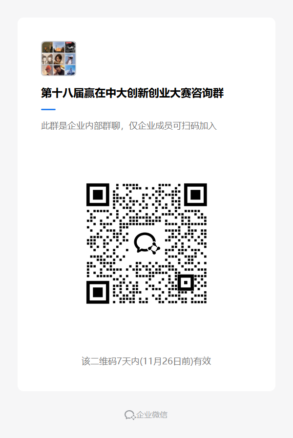 image-20241126155043-1