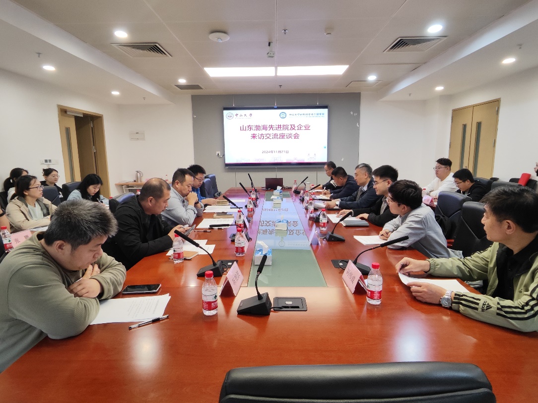 image-20241127090836-1