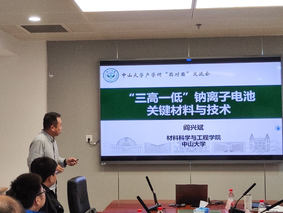 image-20241127090836-5