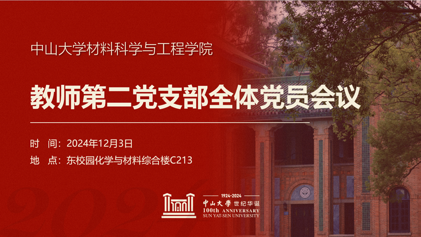 image-20241206191824-6