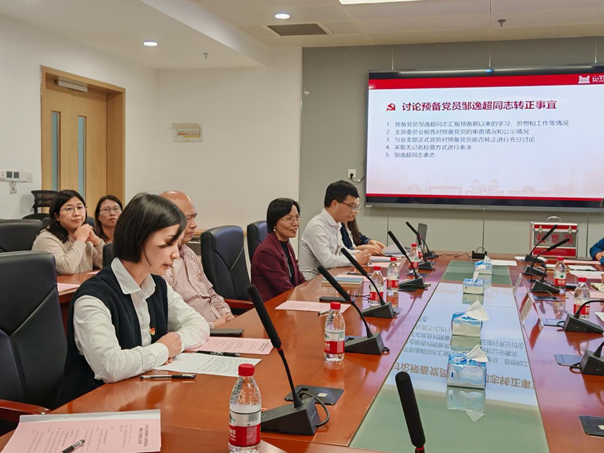 image-20241206191837-7