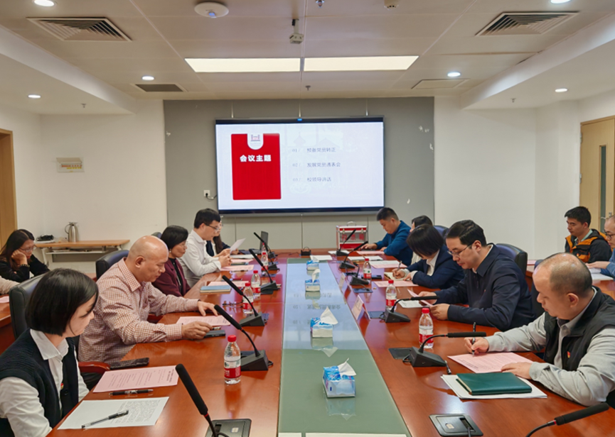 image-20241206191854-9