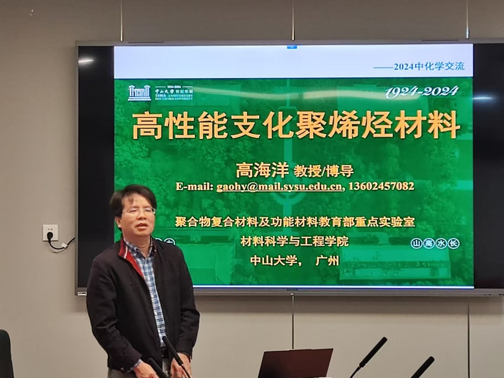 image-20241210094810-4