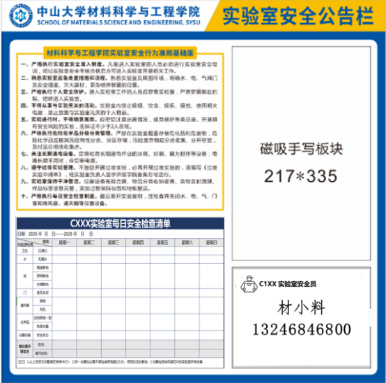 image-20241229192818-1