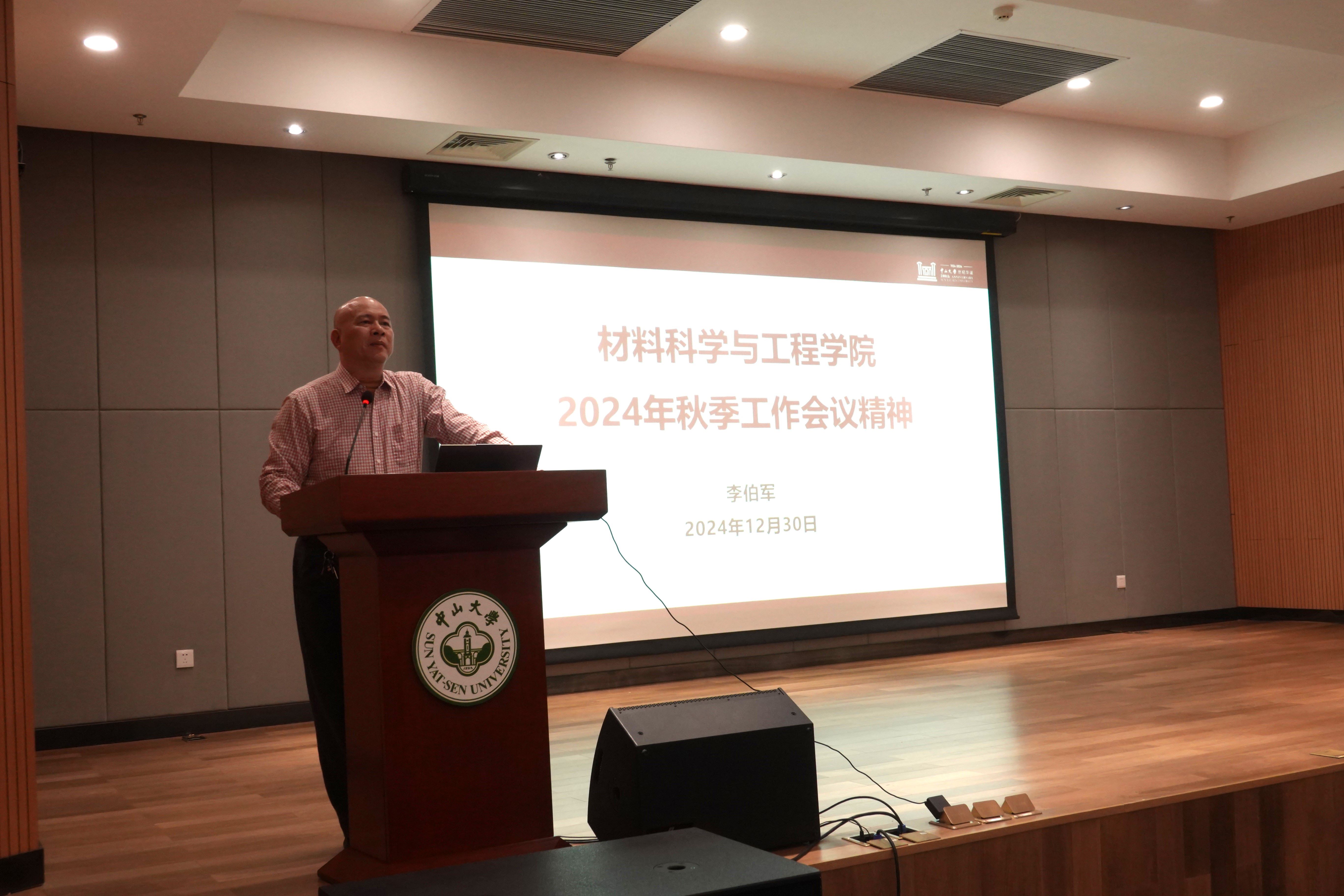 image-20250113100324-13