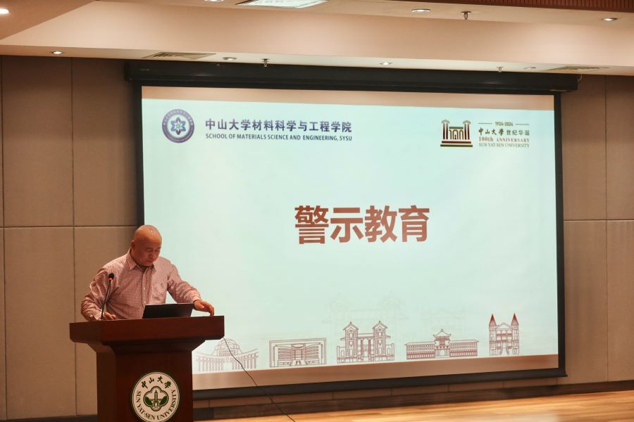 image-20250113100444-14