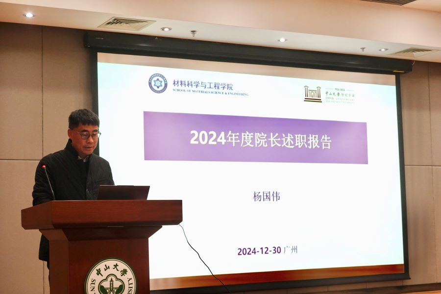 image-20250113100536-15