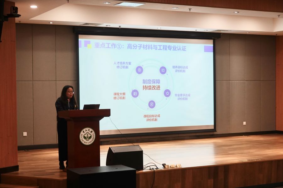 image-20250113100646-17