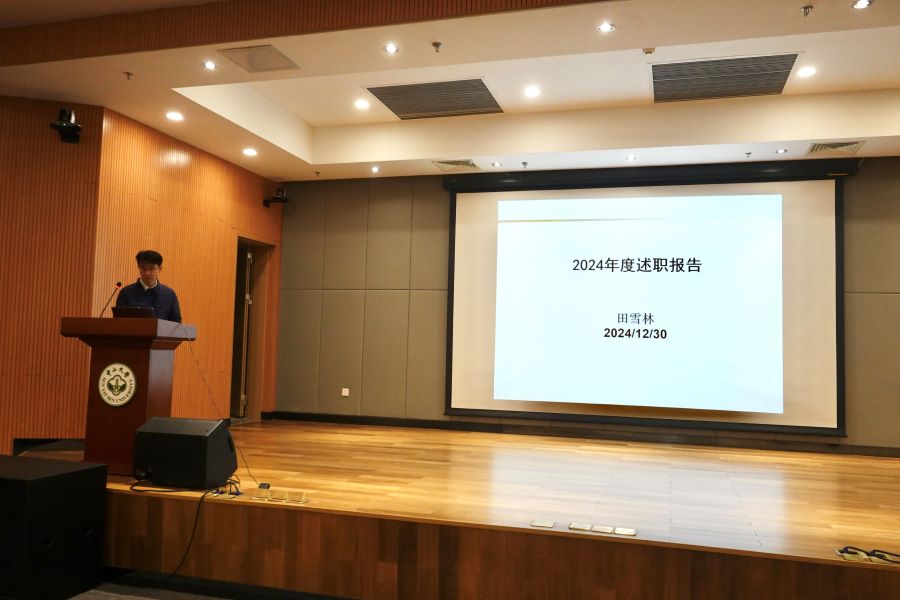 image-20250113100715-18