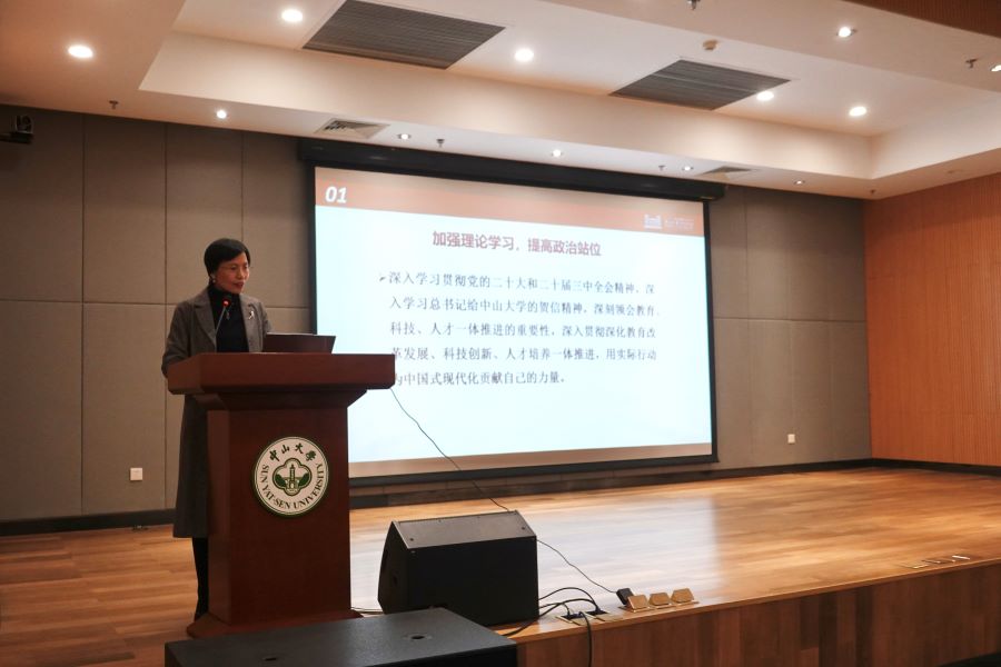 image-20250113100746-19