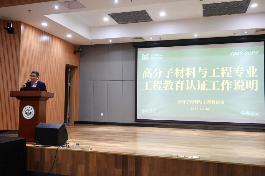 image-20250113100909-21