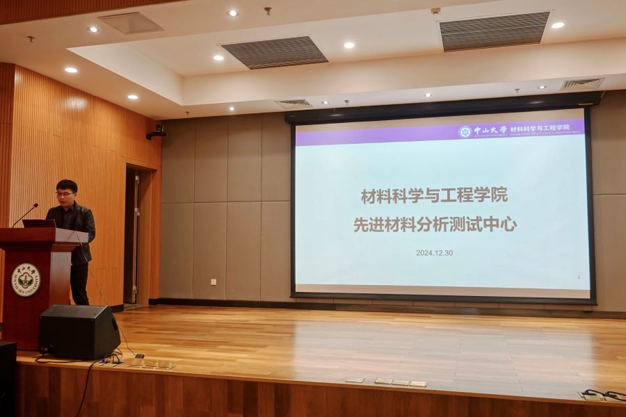 image-20250113100941-22