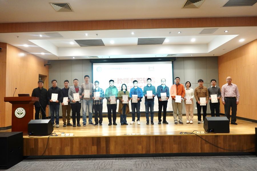 image-20250113101008-23