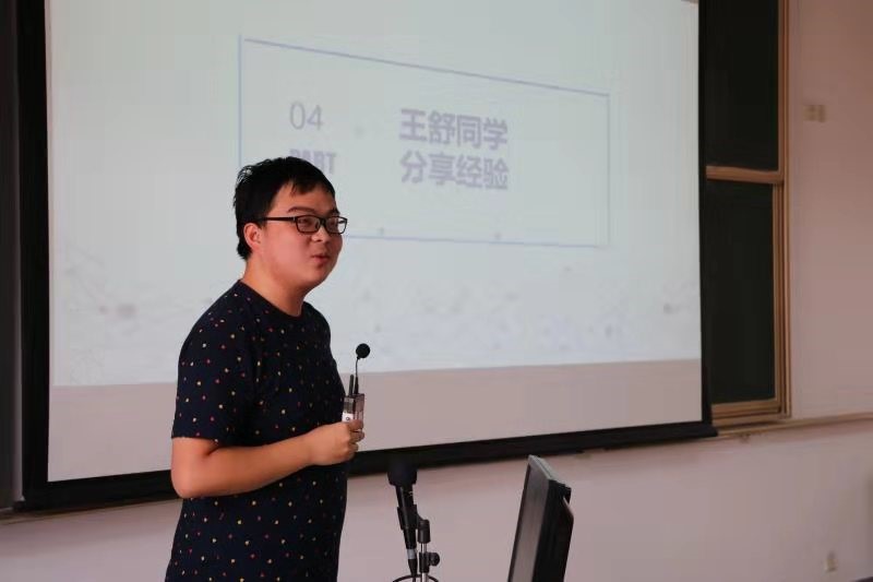 wang shu tong xue jiang hua 